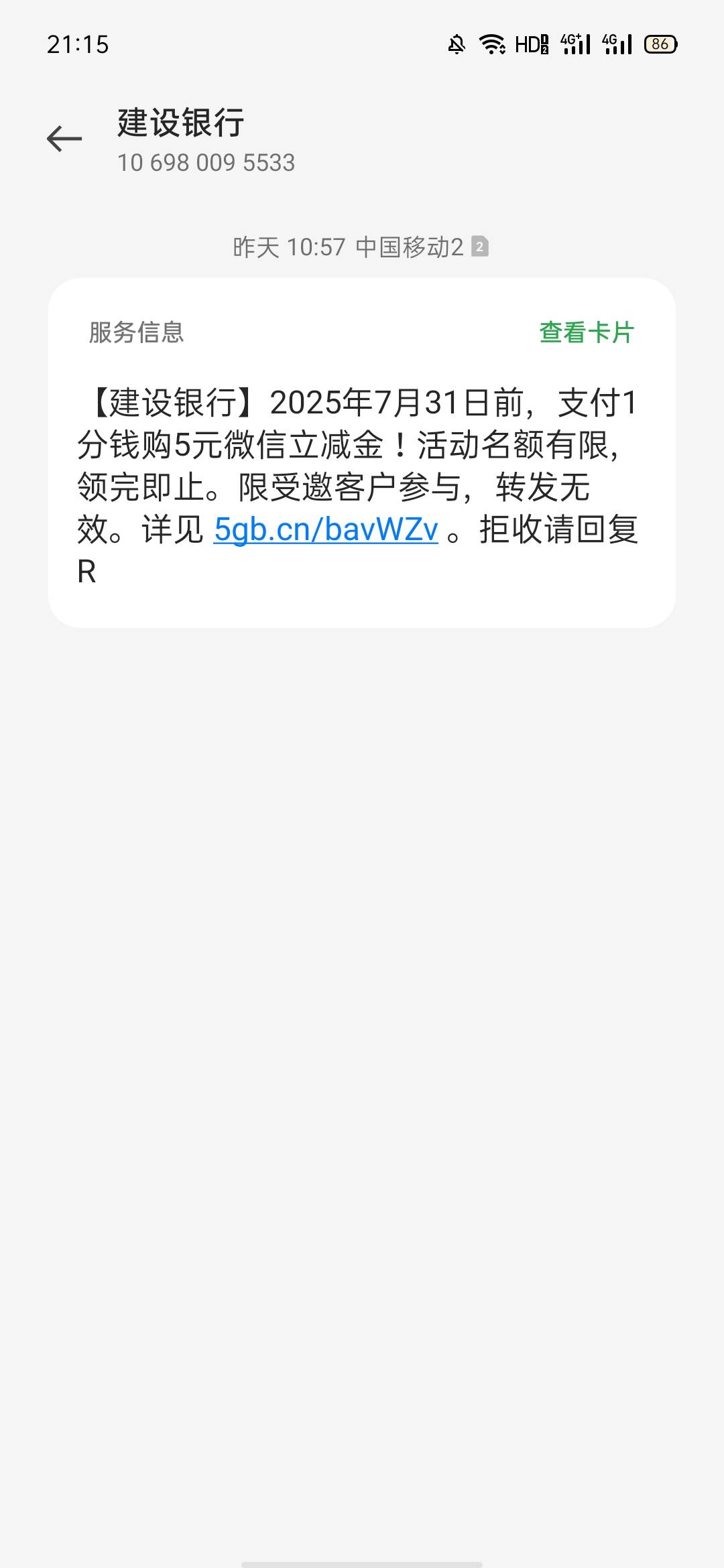 建行五毛

15 / 作者:卡农首富哥 / 