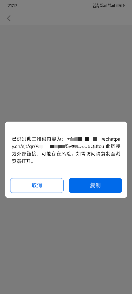 交通银行扫v经营码废了吗？

46 / 作者:卡农豆包 / 