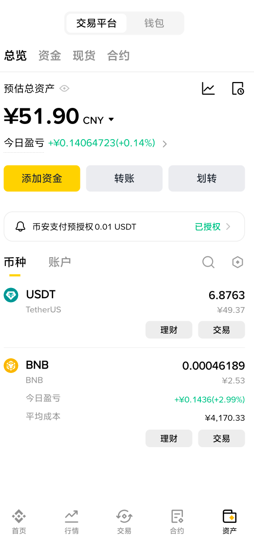 号码重置不了，一直秒失败来个老歌，看看能不能转账我要40就可以了。

26 / 作者:牛魔棒 / 