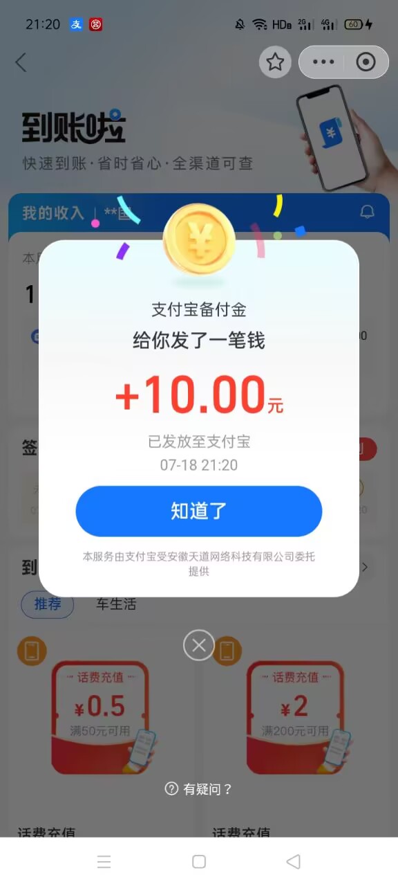 兄弟们智天申请了没有

9 / 作者:空想家001 / 