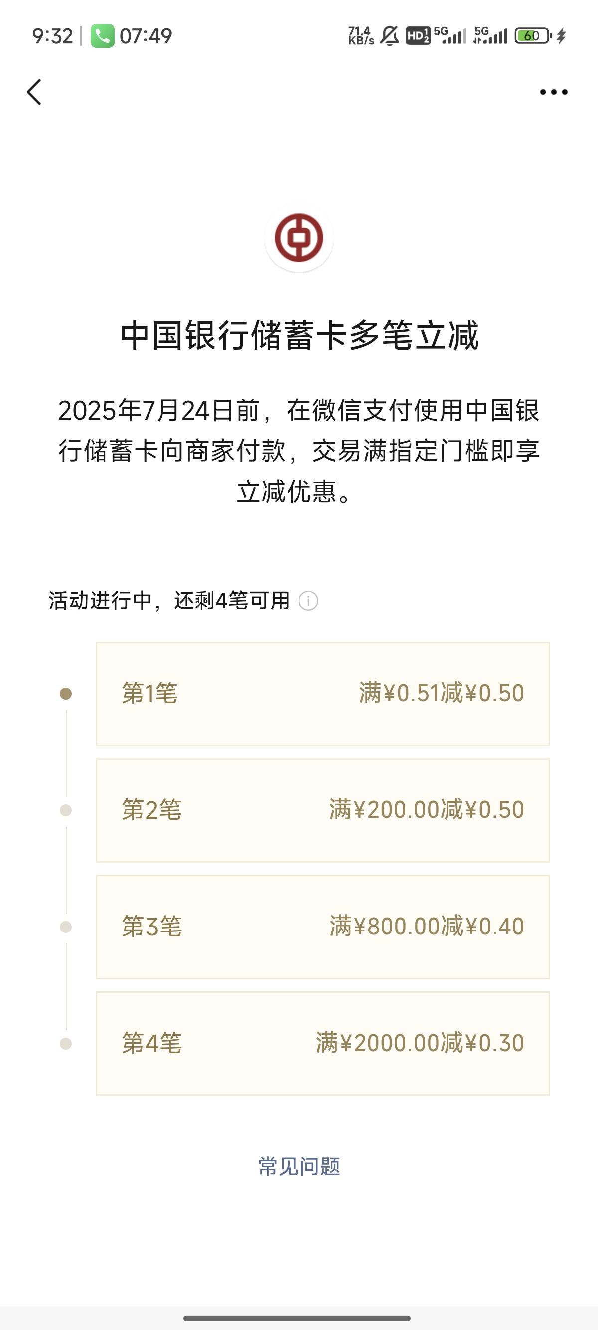 破零项目来了

34 / 作者:卡农章鱼哥 / 