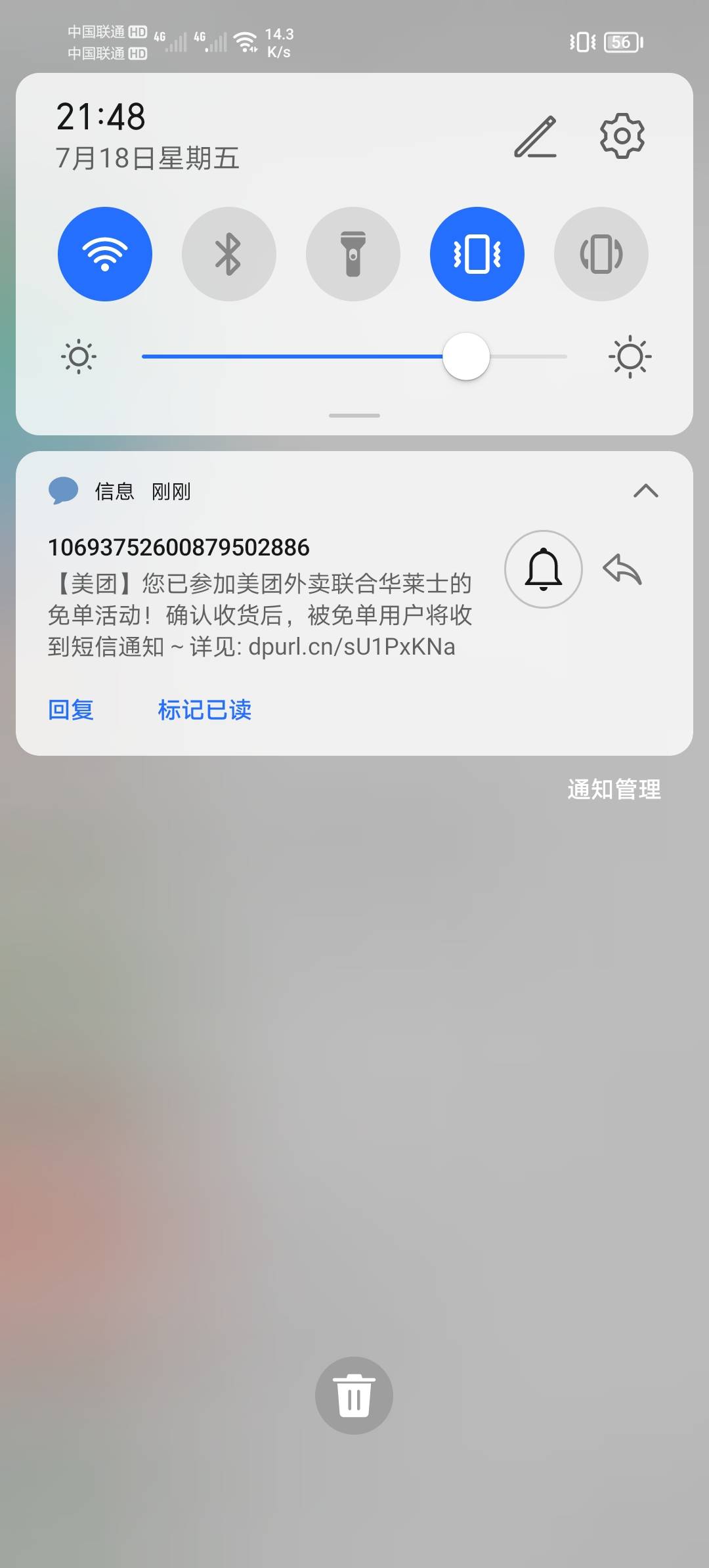 老哥们。这个免不免？花了二百多

61 / 作者:Yu大仙. / 