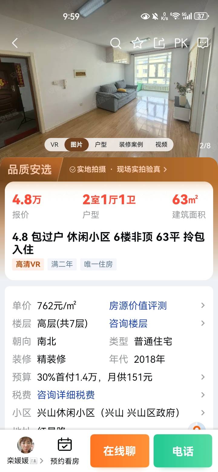 挣点钱去鹤岗买T房子躺平去得了

96 / 作者:都挺好的ajd / 