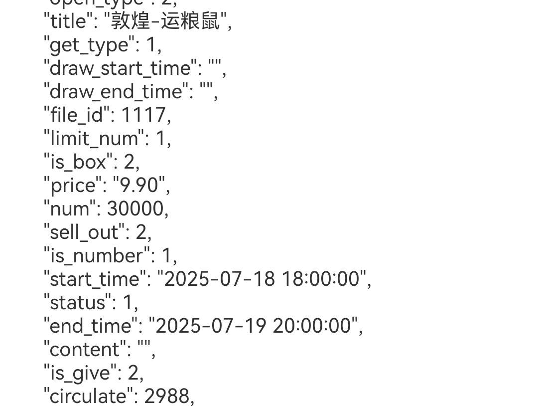 那个hi艺术有人报销再买，没人报销就别去了，卖了这么久才卖了十分之一

100 / 作者:流离~ / 