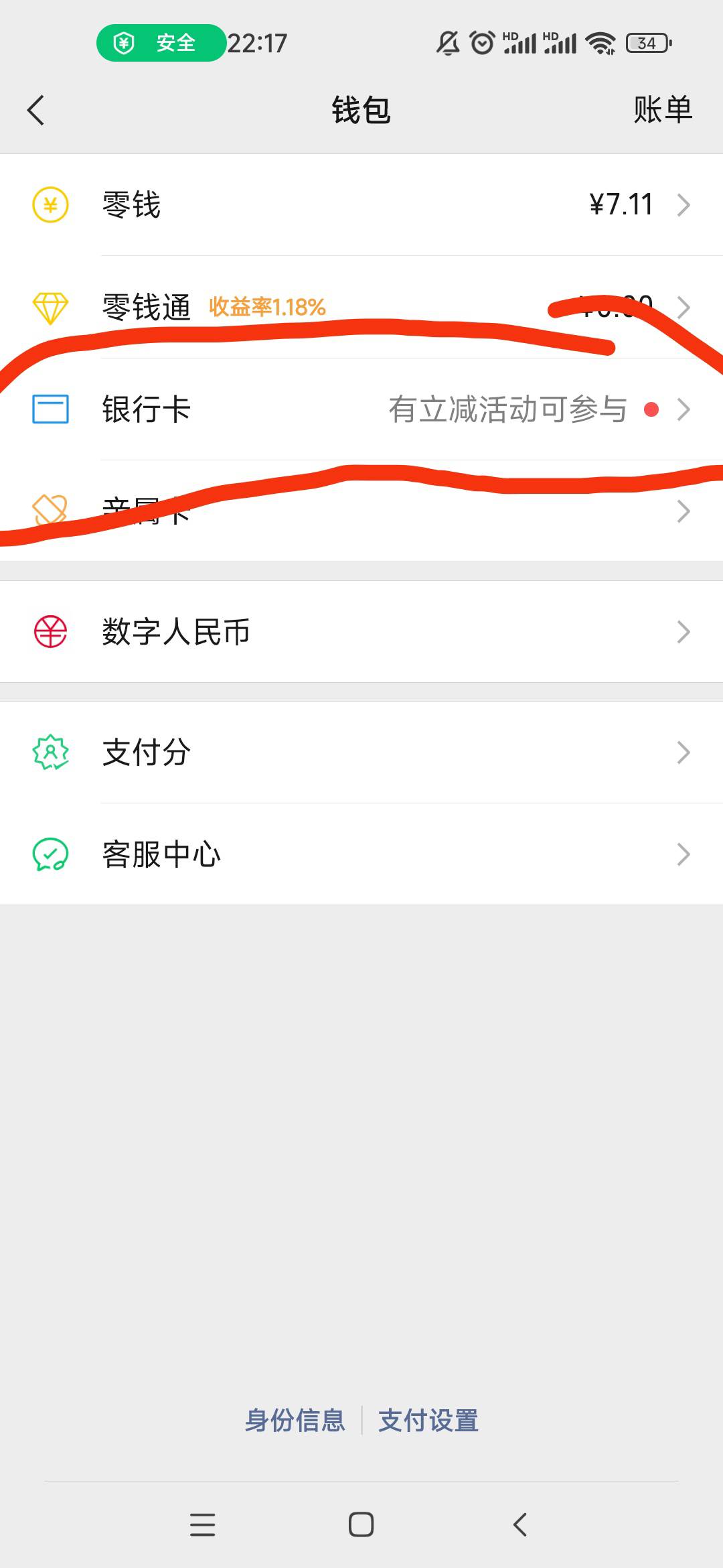 靠！还以为什么大毛呢，一瓶可乐都没有


81 / 作者:肥美的烧鸭 / 