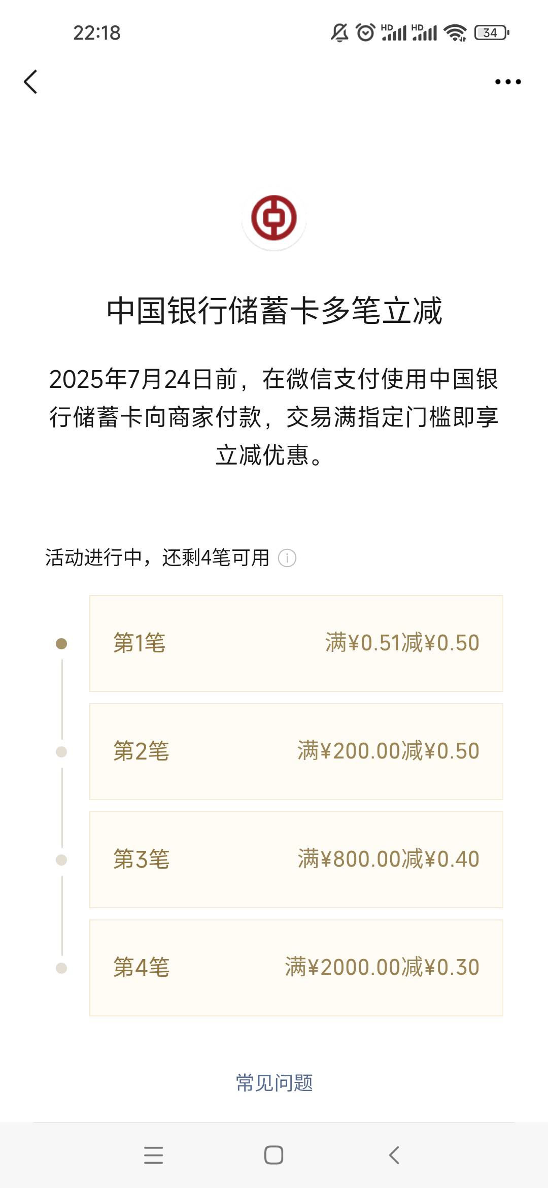 靠！还以为什么大毛呢，一瓶可乐都没有


54 / 作者:肥美的烧鸭 / 