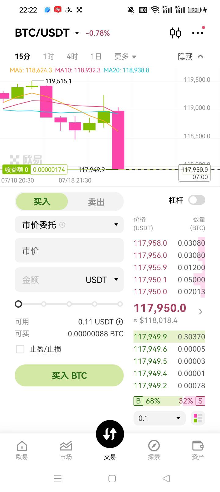 再也不玩了

77 / 作者:无羊毛111 / 