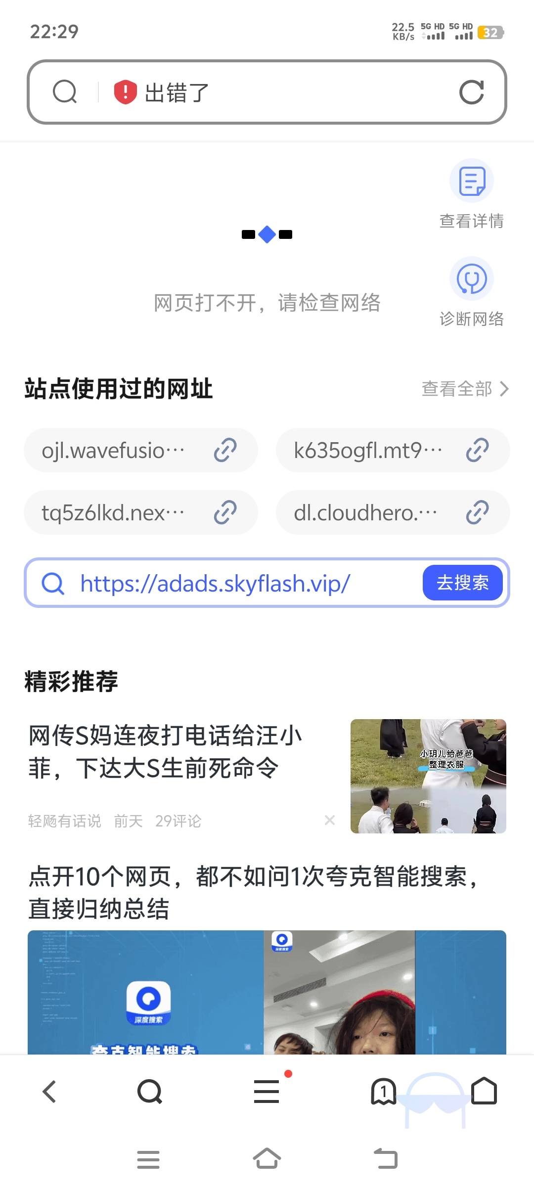农农拉闸了

82 / 作者:富贵在天133 / 