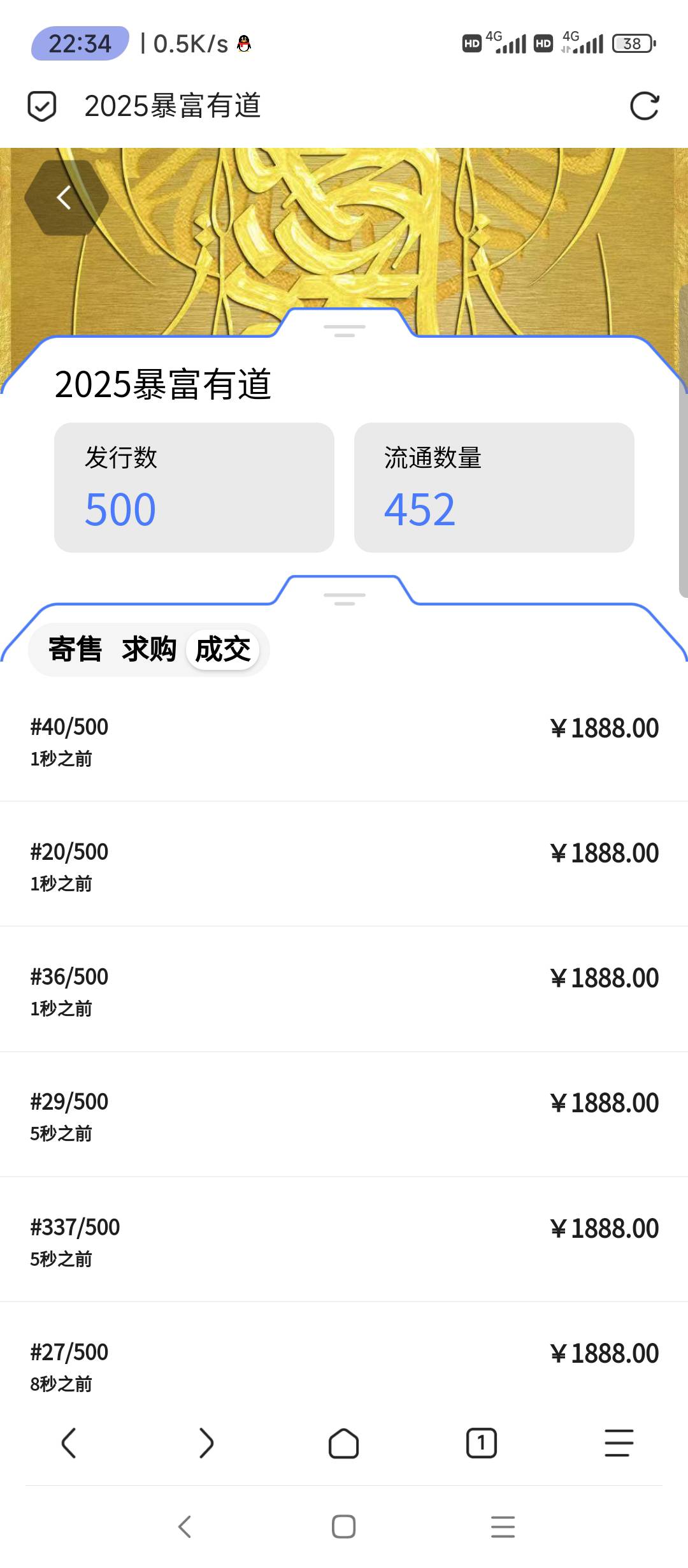 现在数藏也是往诈骗发展了，以前还老鼠射货装一装，现在明着来骗韭菜你还拿人家没办法30 / 作者:wsx9602 / 