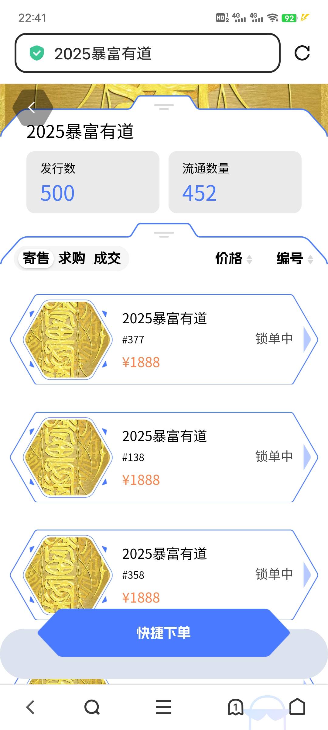 维漫又是诈骗台


4 / 作者:午夜听风 / 