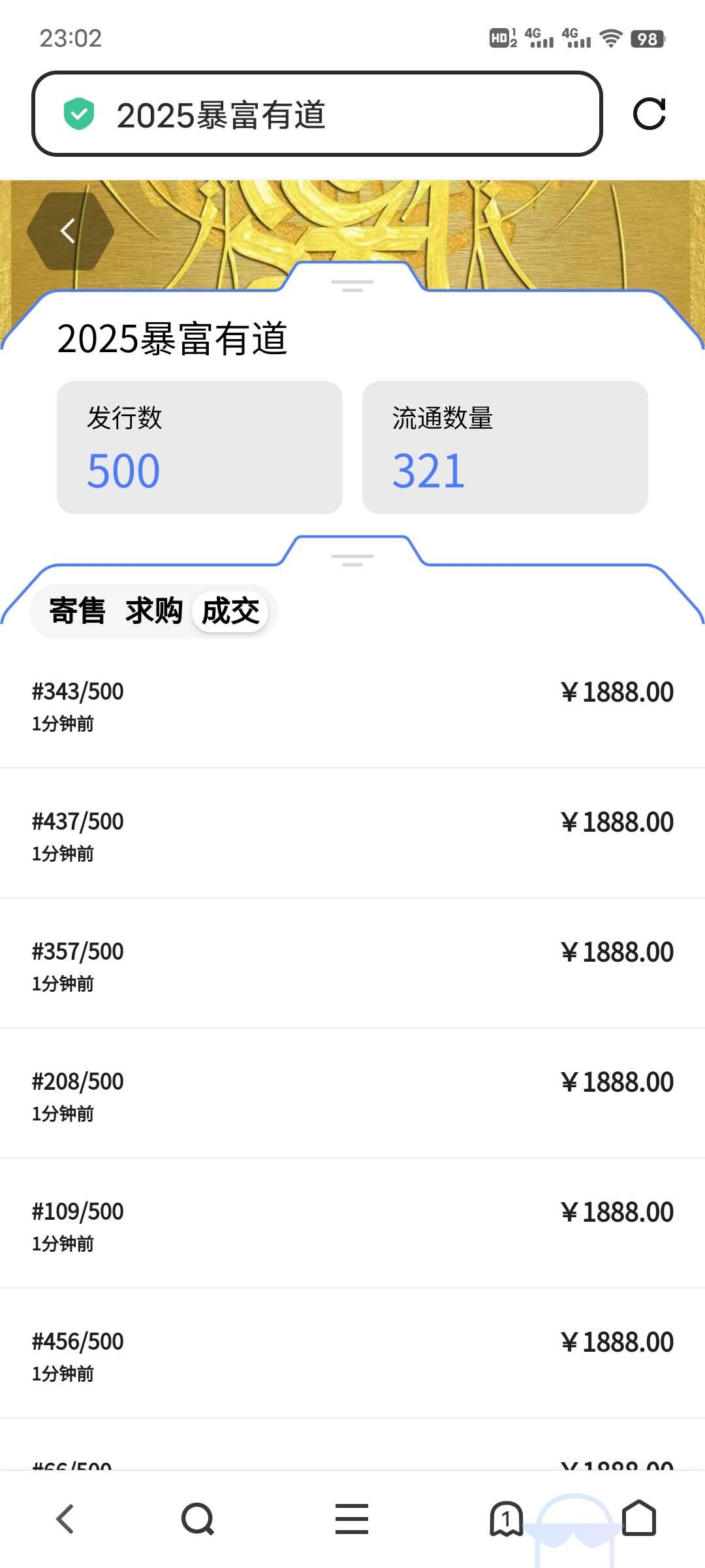 这两个是真冤种


37 / 作者:午夜听风 / 