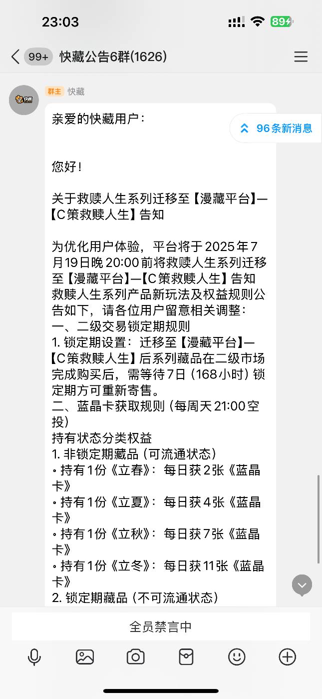 守一晚上不提价了，明天看看。

61 / 作者:iyz2 / 