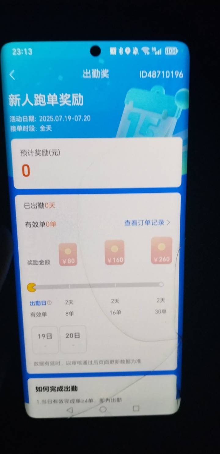 30单260要不要干啊兄弟们

49 / 作者:挂比了救我鸭 / 