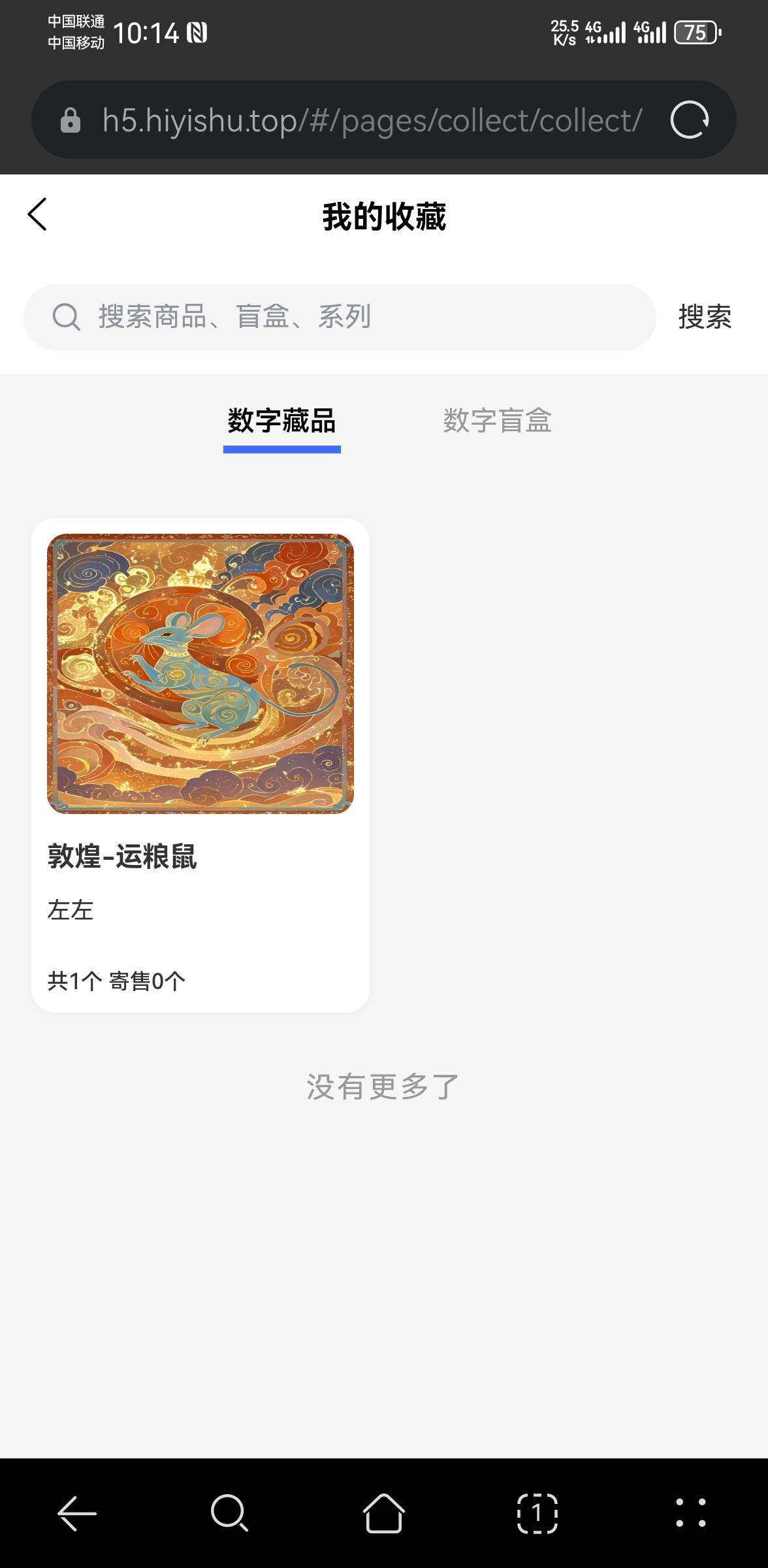 hi艺术服务器又被打了，这台子没实力，技术也不行

46 / 作者:广东第一帅 / 