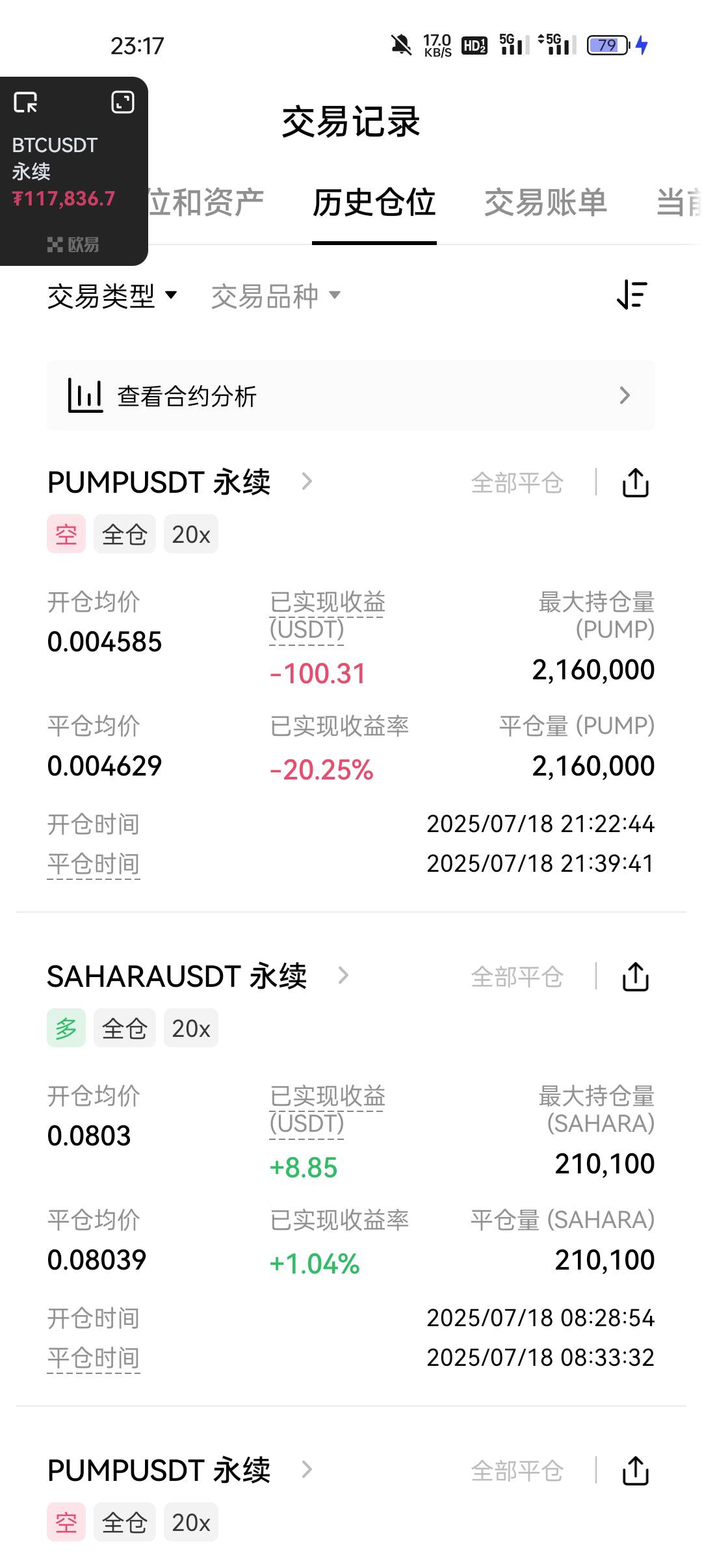 操了，平在最高点

99 / 作者:抉择选择 / 