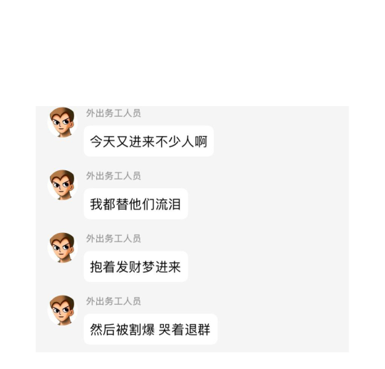感觉来了不少币圈炒币仔啊，是时候拿出这张图了，我18年底入圈的，现在我不敢说我炒锅59 / 作者:YukiXX / 