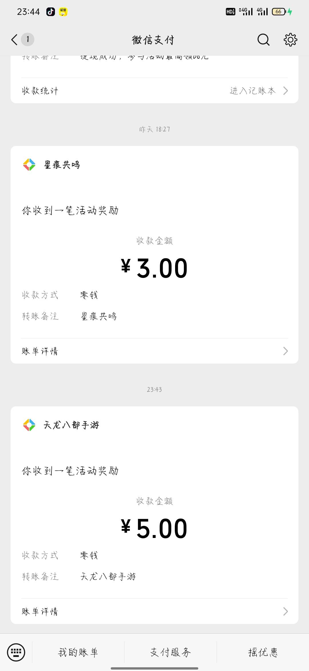 天龙完成

42 / 作者:骄傲的七夜 / 