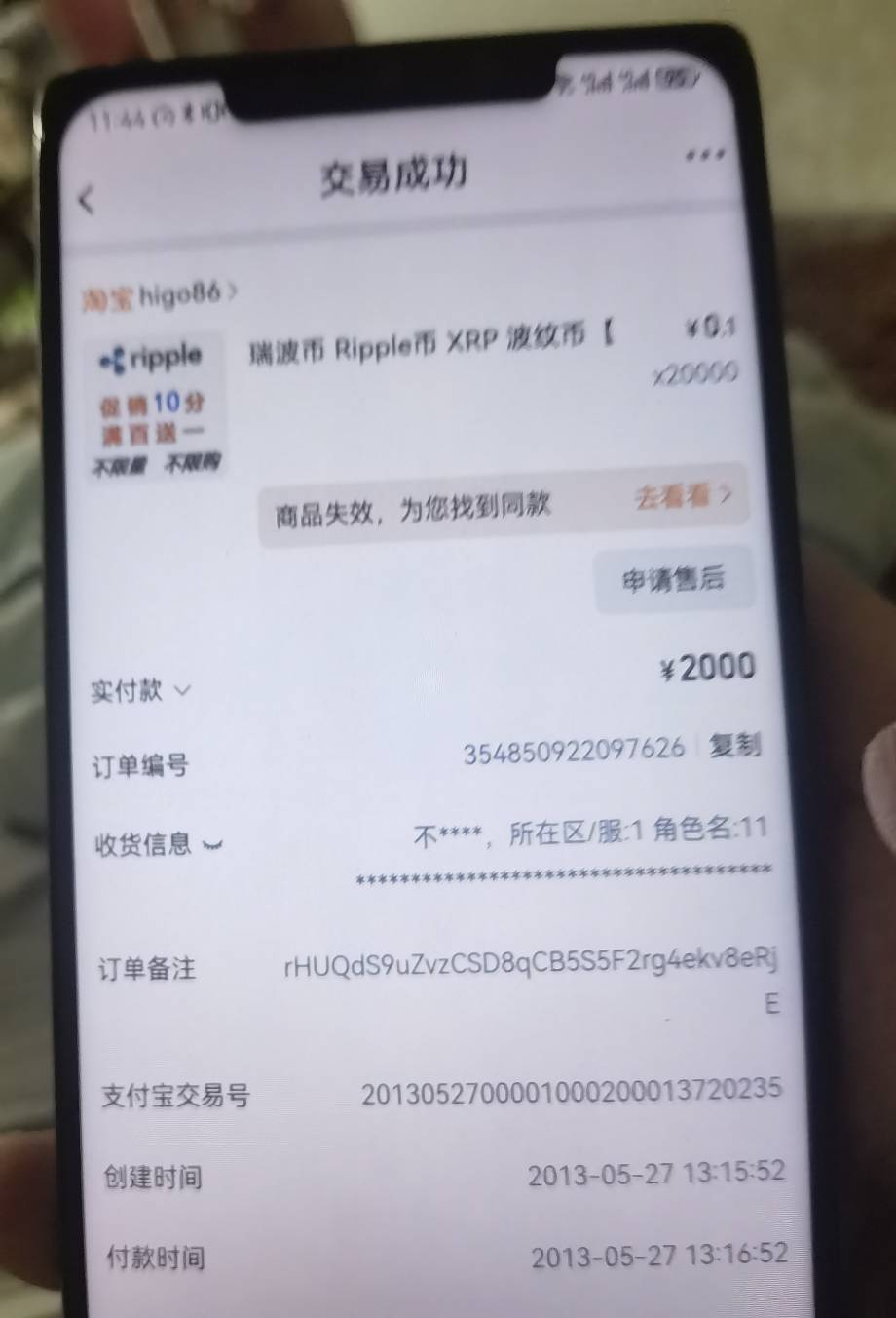 感觉来了不少币圈炒币仔啊，是时候拿出这张图了，我18年底入圈的，现在我不敢说我炒锅66 / 作者:布莱恩梅 / 