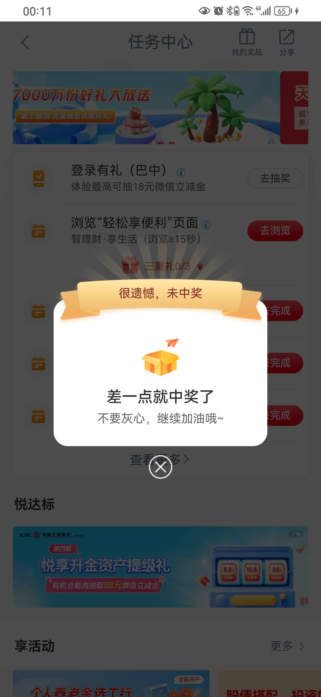 还没放出来

29 / 作者:ㅤㅤ浪子♡ / 