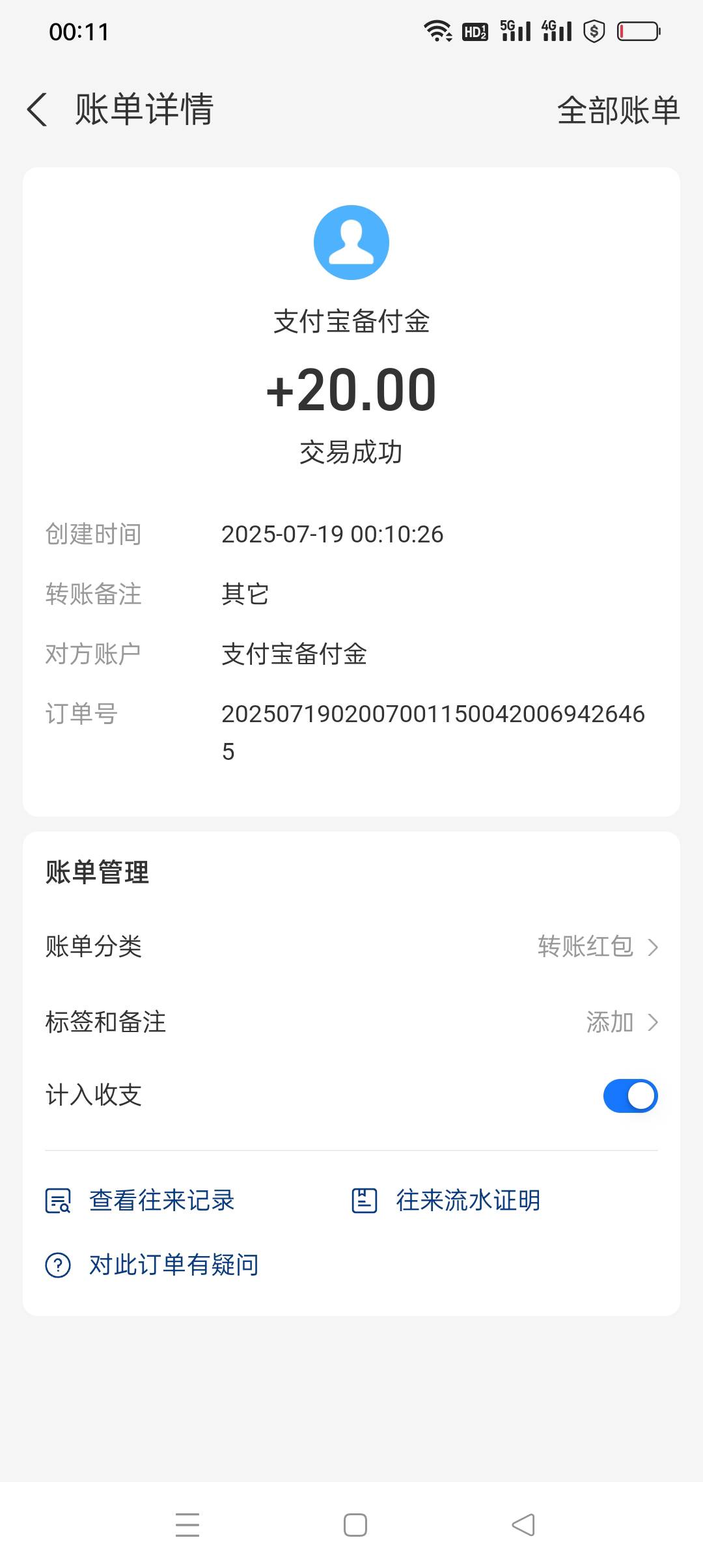 兄弟们智天申请了没有

40 / 作者:iyz2 / 