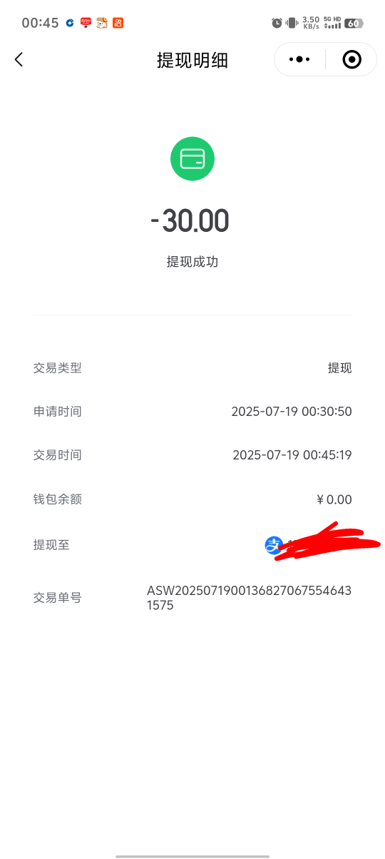 同程刚才提。到了，看见有人申请。17号也去申请了。没见显示前50名。下面那些文字有没82 / 作者:稻米十年人间 / 