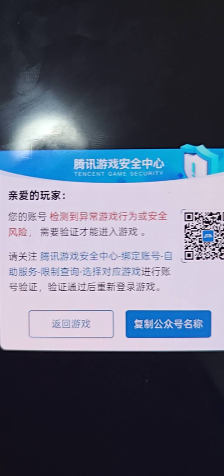 老哥们元梦异常了，刷脸次数用完了，长时间不管它会自动恢复吗

16 / 作者:mobe / 