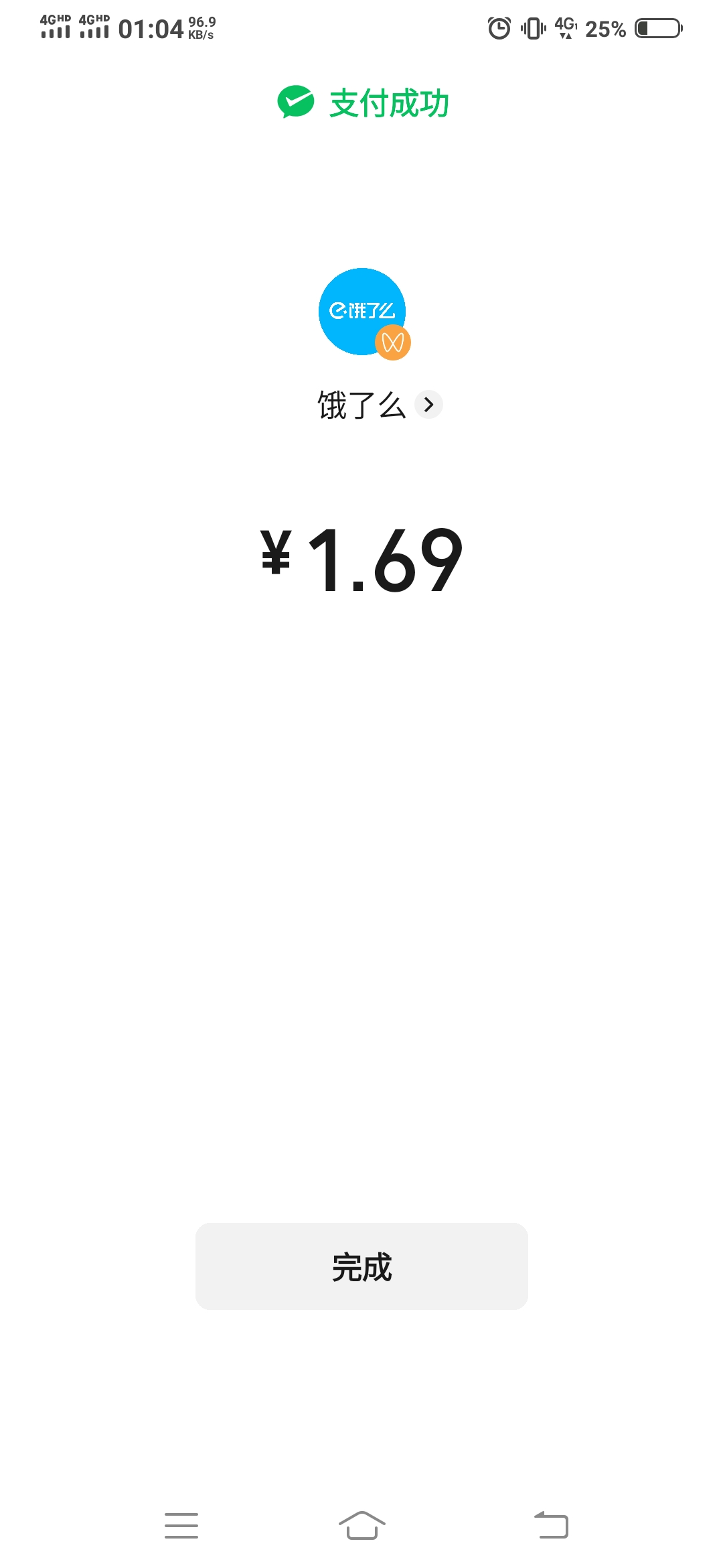 吃个外卖都提心D胆，

75 / 作者:谁偷了我的名字 / 
