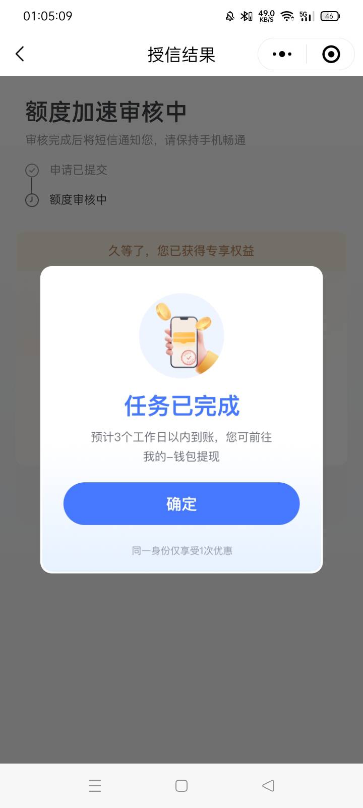 同程刚才提。到了，看见有人申请。17号也去申请了。没见显示前50名。下面那些文字有没78 / 作者:八十八的八 / 
