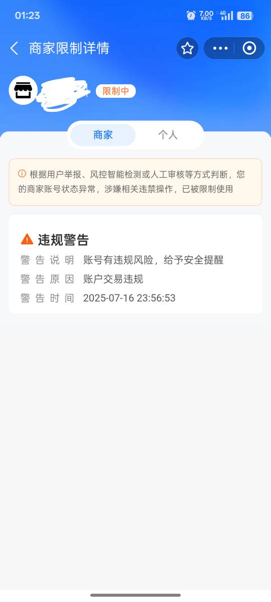 老哥，，这种是永久的吗？

67 / 作者:上岸之 / 