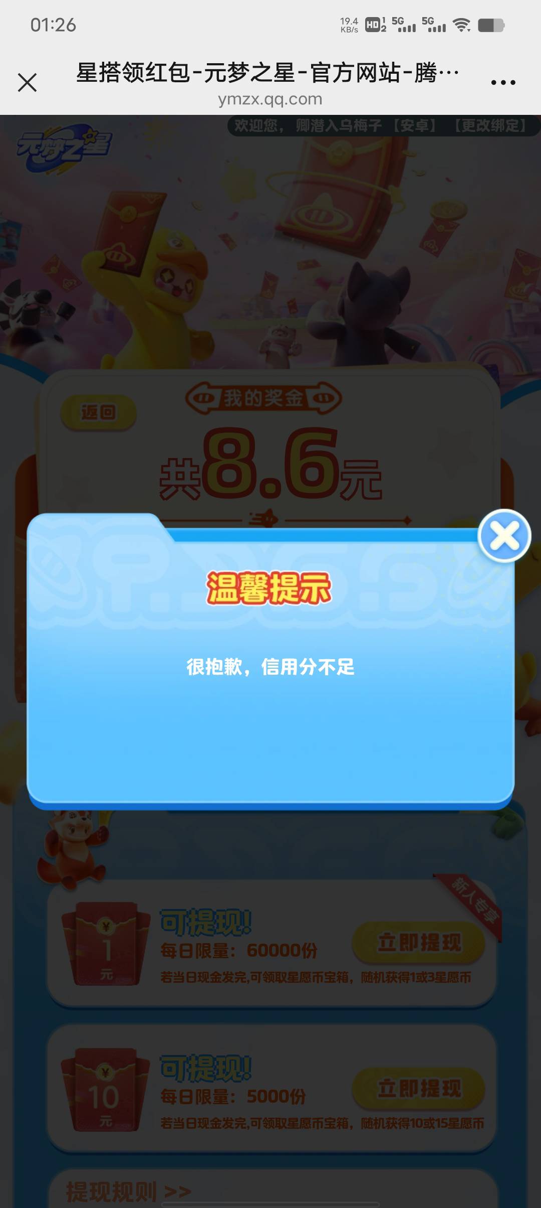 白拉五个号呢

73 / 作者:一纸渡桥 / 