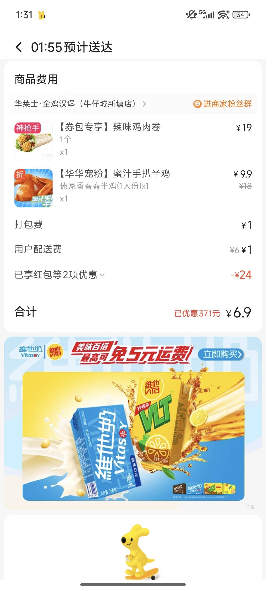 去哪凑1块

62 / 作者:周一好了 / 