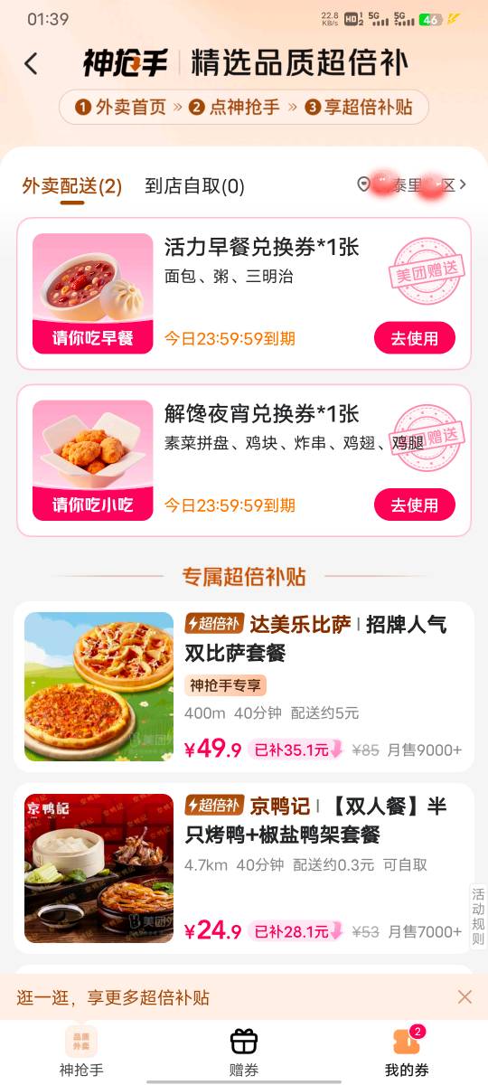 没啥卵用

55 / 作者:Ammmmmm / 