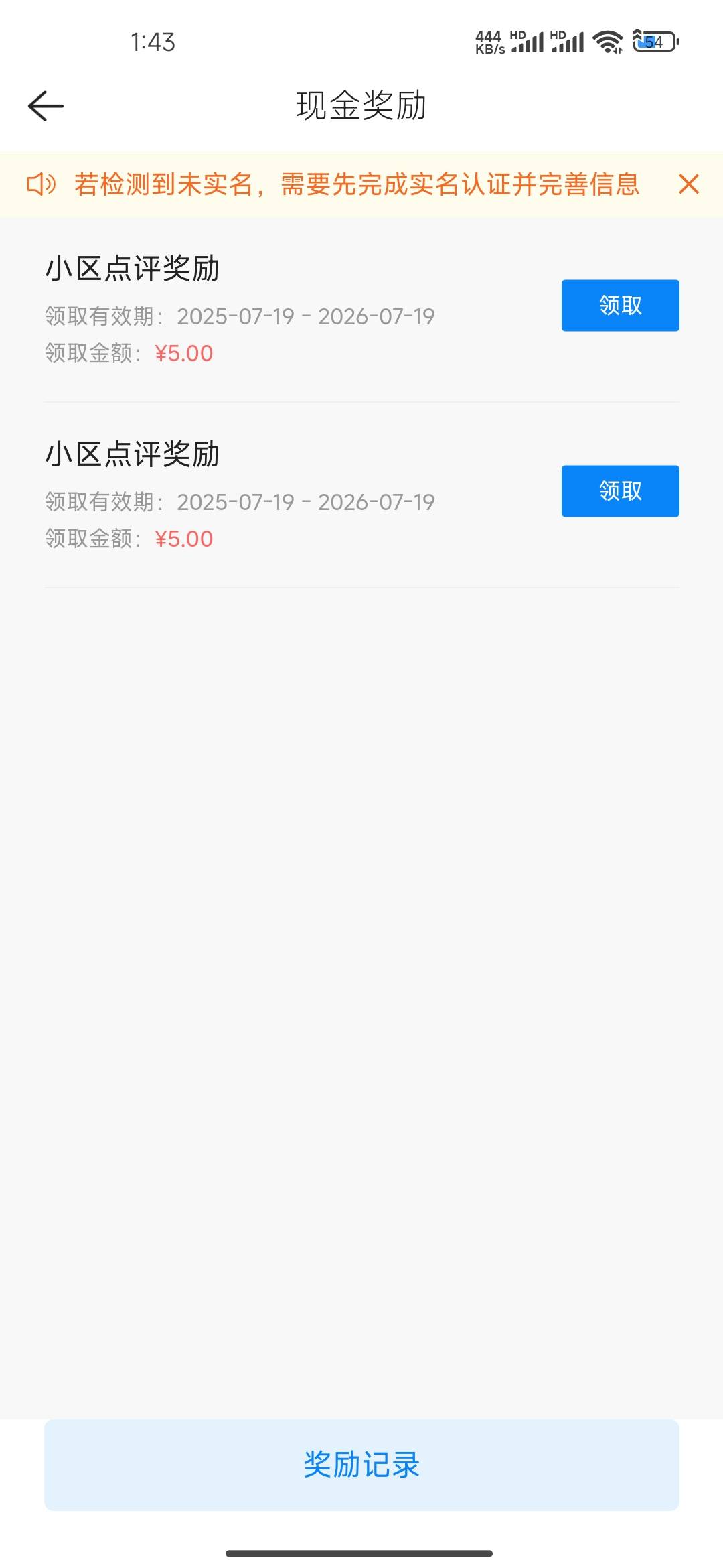 贝壳

47 / 作者:连理枝 / 