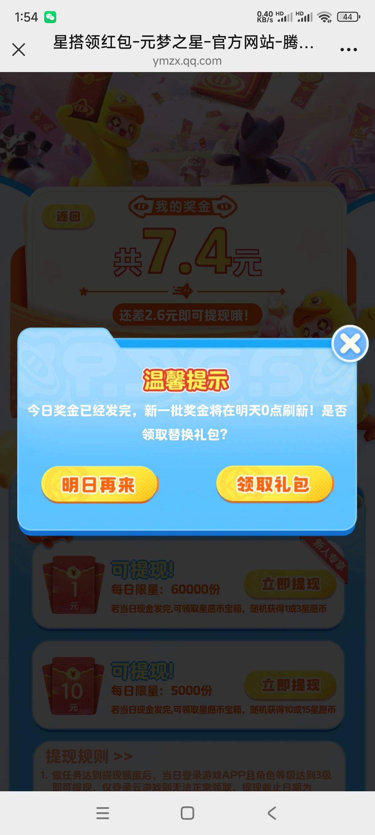 这不是没了吗

94 / 作者:飞翔的小法 / 