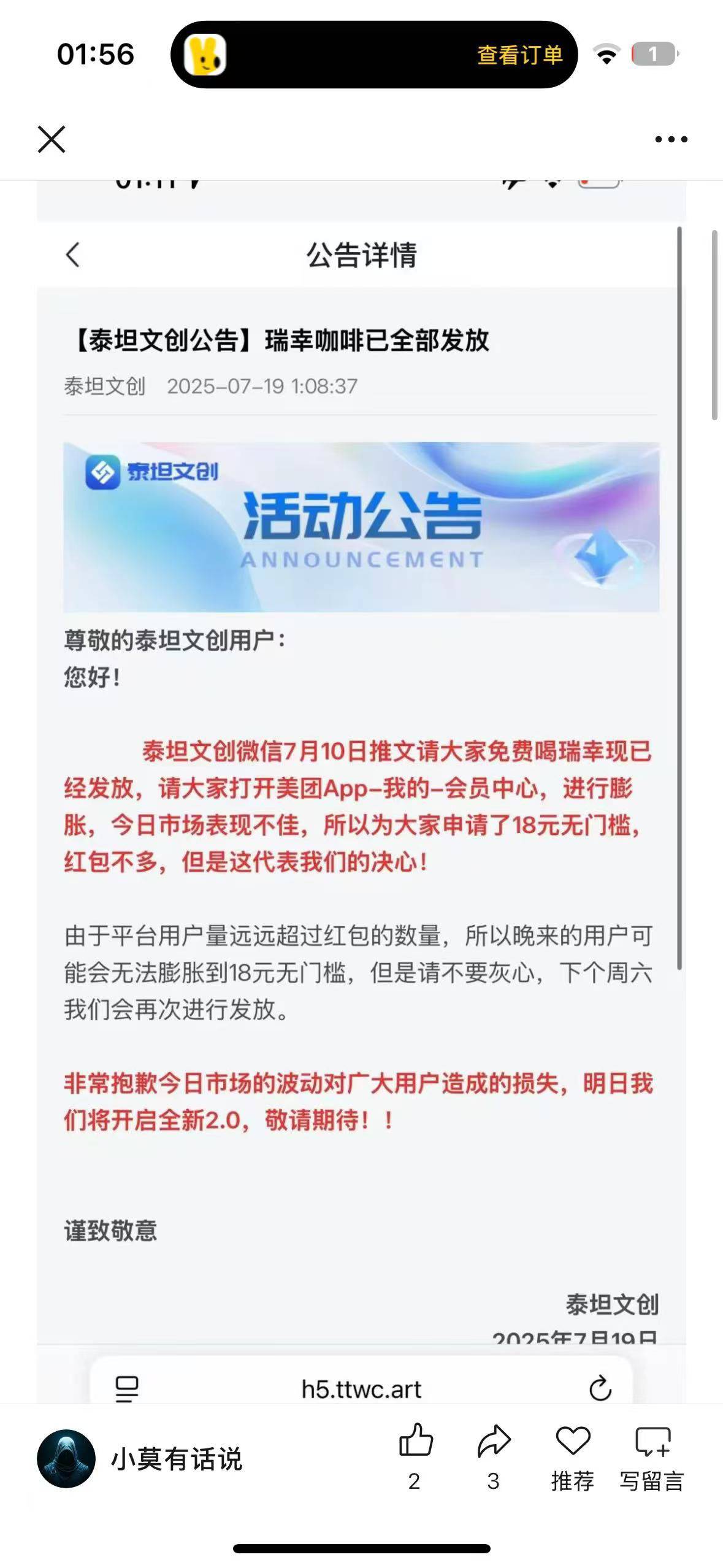 老哥们又吃喝上了

94 / 作者:背后一把鸟 / 
