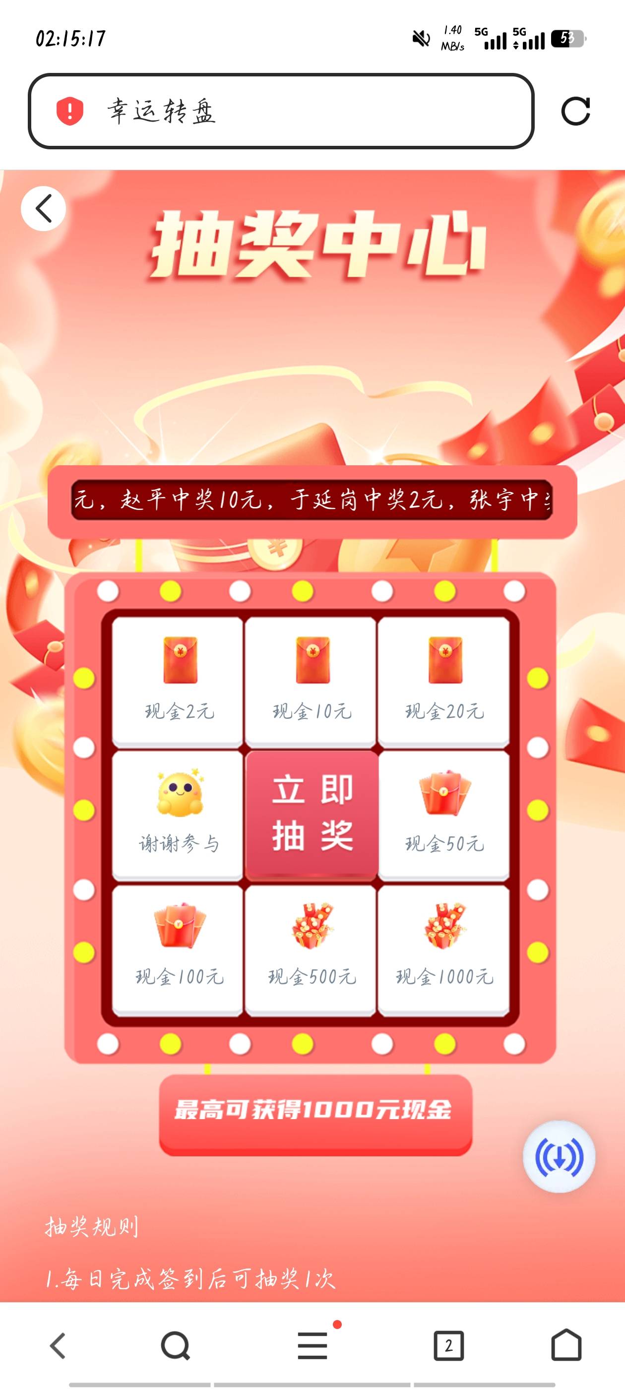 刚那几个说强农能进去的呢？来个图
11 / 作者:犹㼆 / 