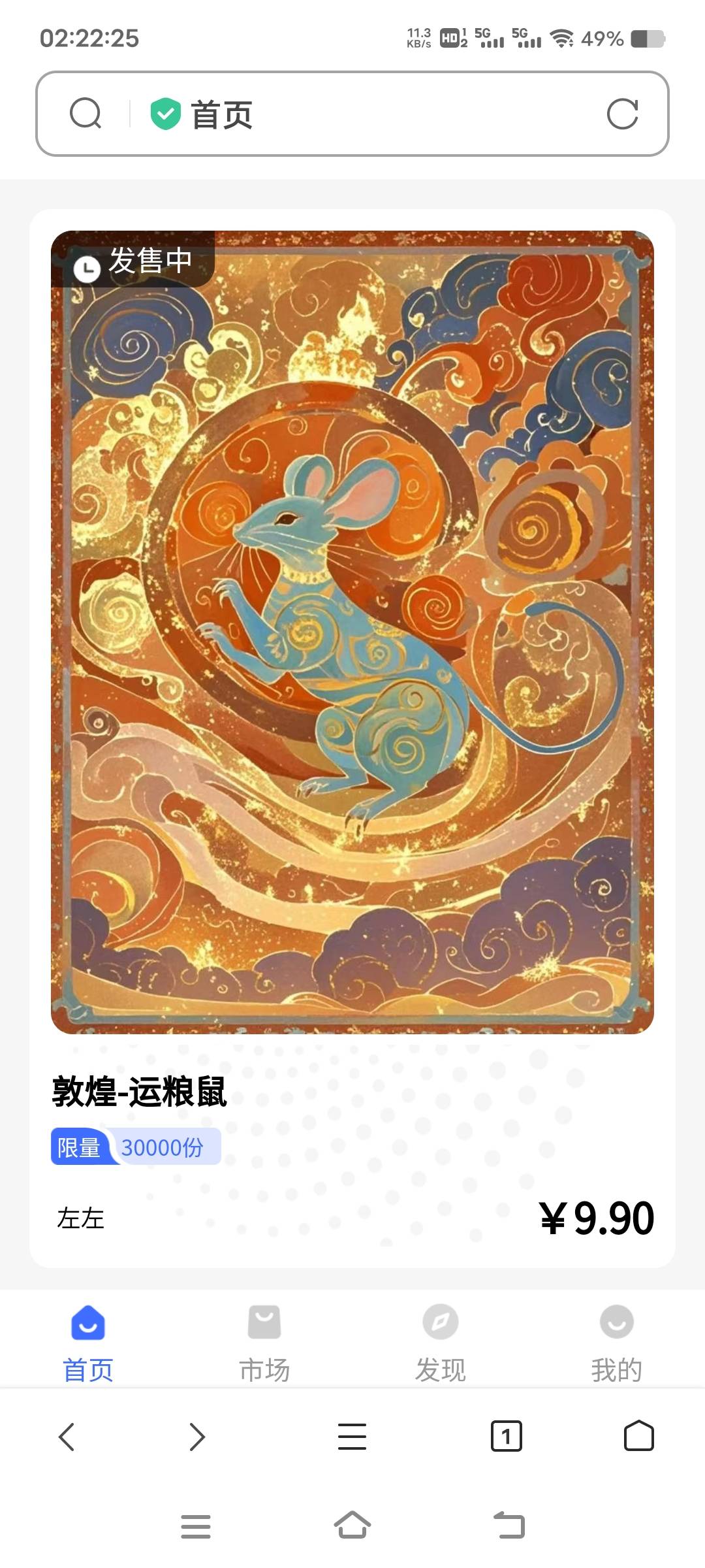 这个hi艺术有猪脚饭吗？

58 / 作者:扛不住了老哥们 / 