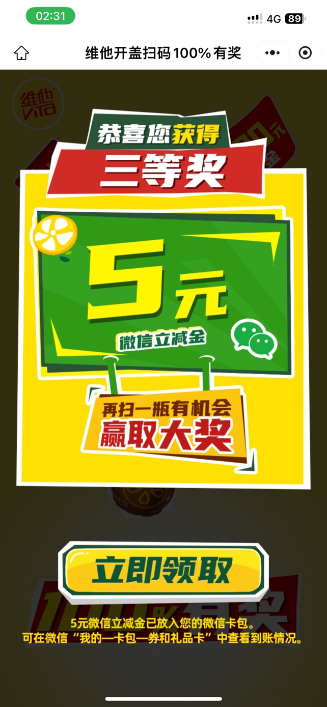破零睡觉去了

79 / 作者:感觉超级 / 