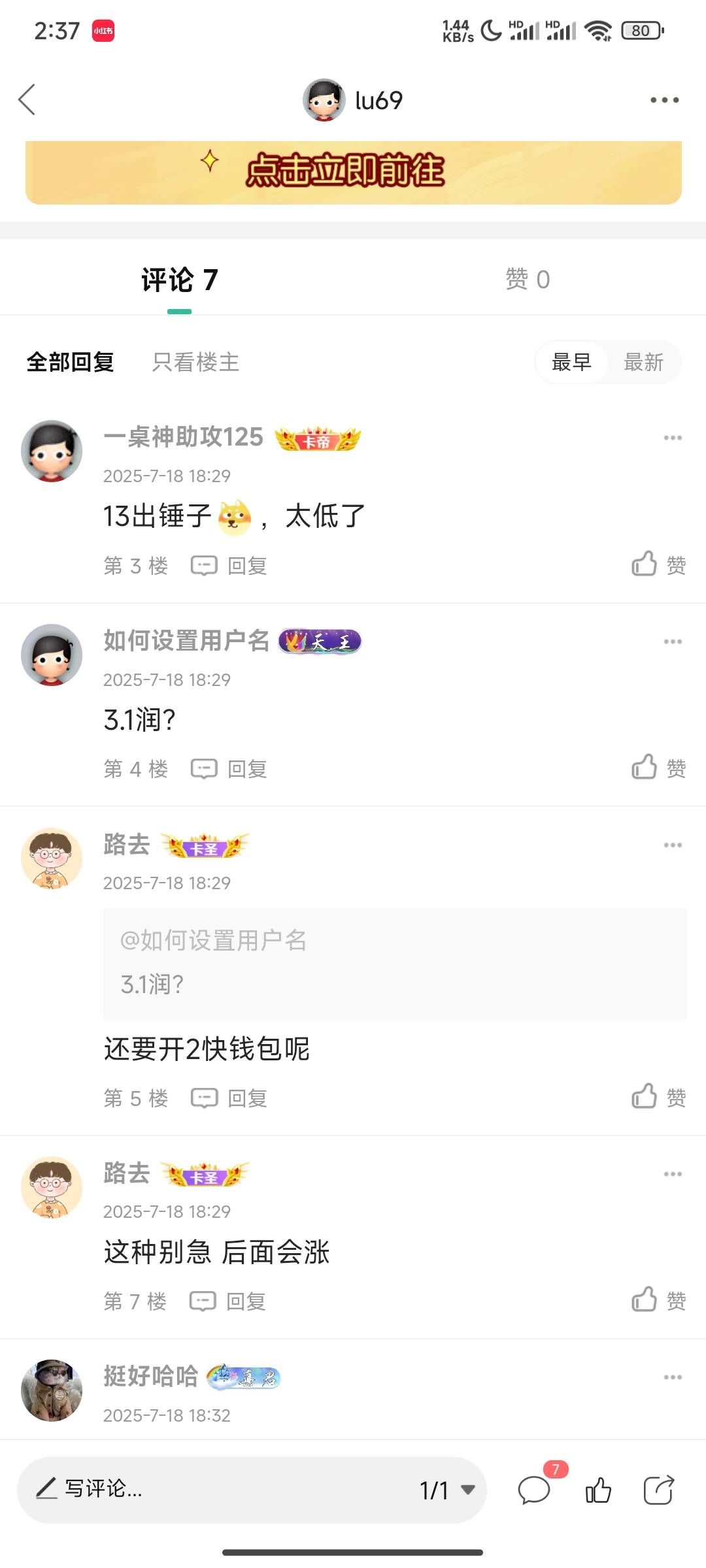 Hi艺术挂了14无人问津
71 / 作者:lu69 / 