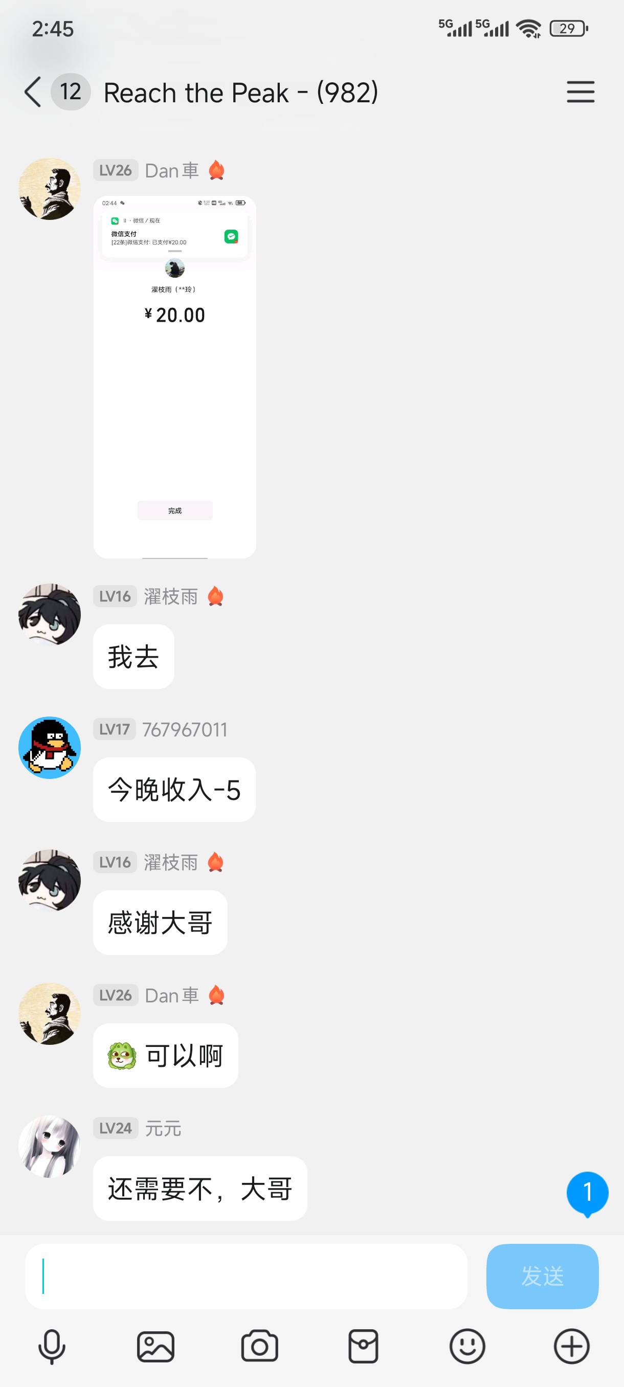 20大毛，冲

48 / 作者:菜梅干 / 