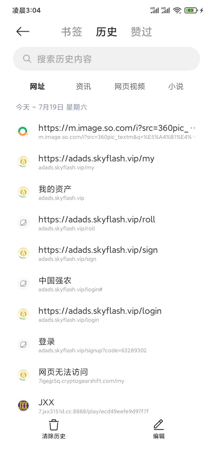 农农来个可以进的链接可以吗
51 / 作者:迷@失 / 