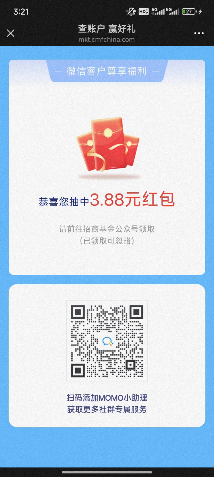刚看见个拦截的短信，抽了3毛


83 / 作者:徒劳丶 / 