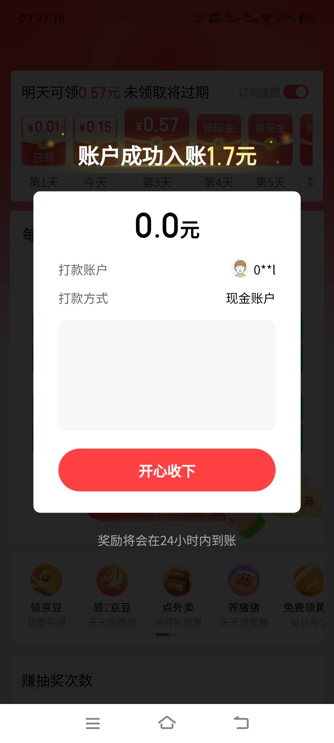 又搞了京东8.94，美滋滋


66 / 作者:扛不住了老哥们 / 