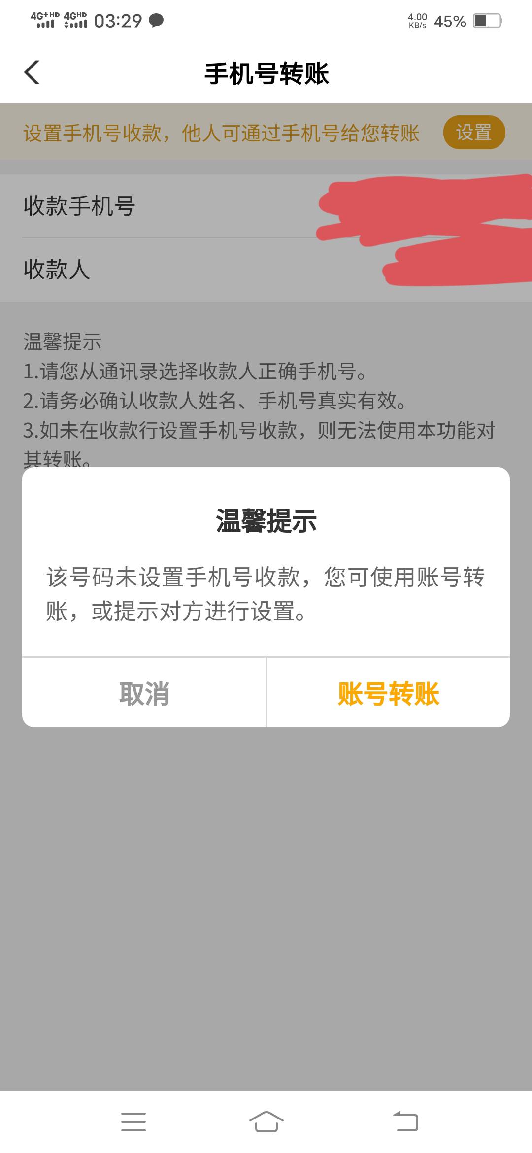 老婆这张卡竟然有米偷了两笔，希望没有短信通知，要怎么查询有没有短信通知？ 不在一79 / 作者:曾经拥有～ / 