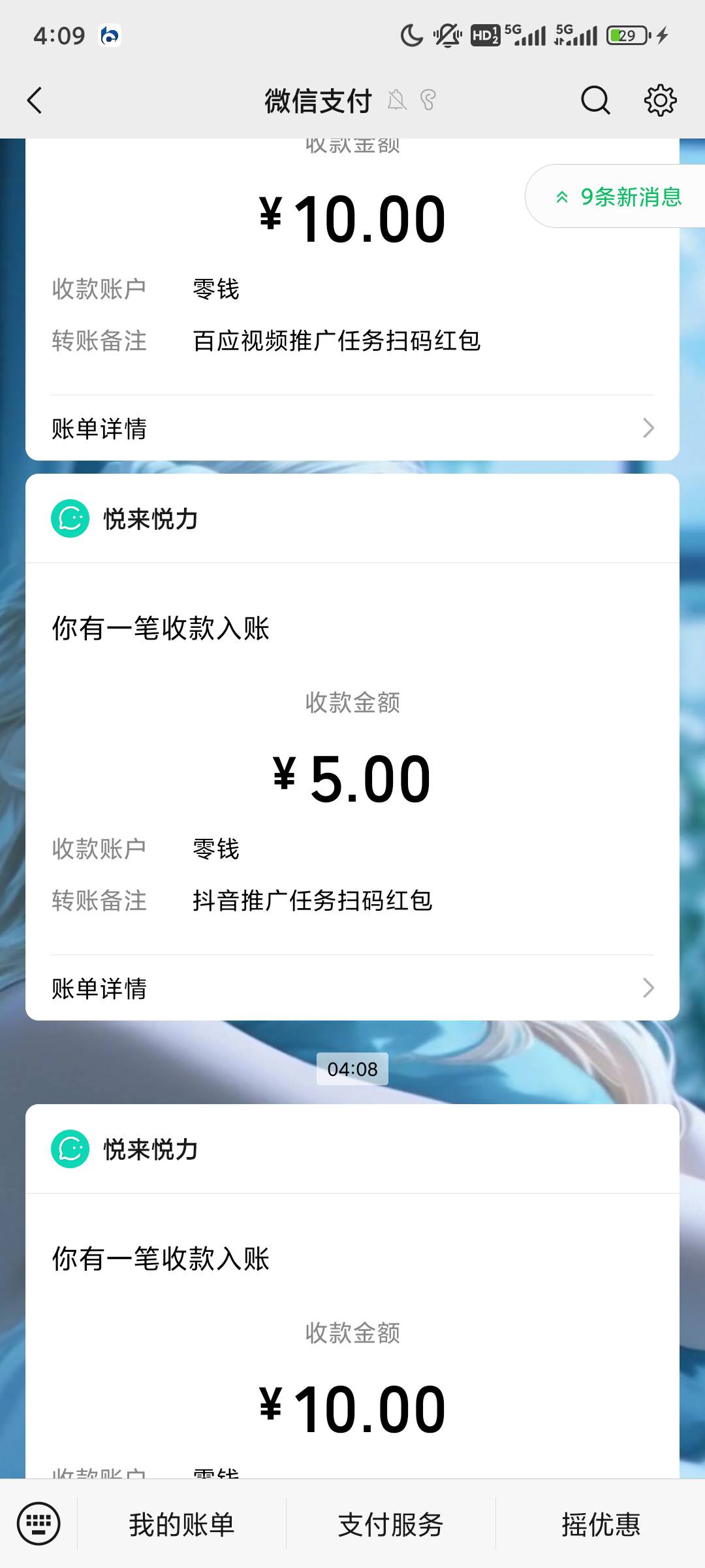 橱窗用手机号顶实名可以一直顶，搞了十几个没有失败的，用实名顶和注册顶都顶不掉，进42 / 作者:xx小休 / 