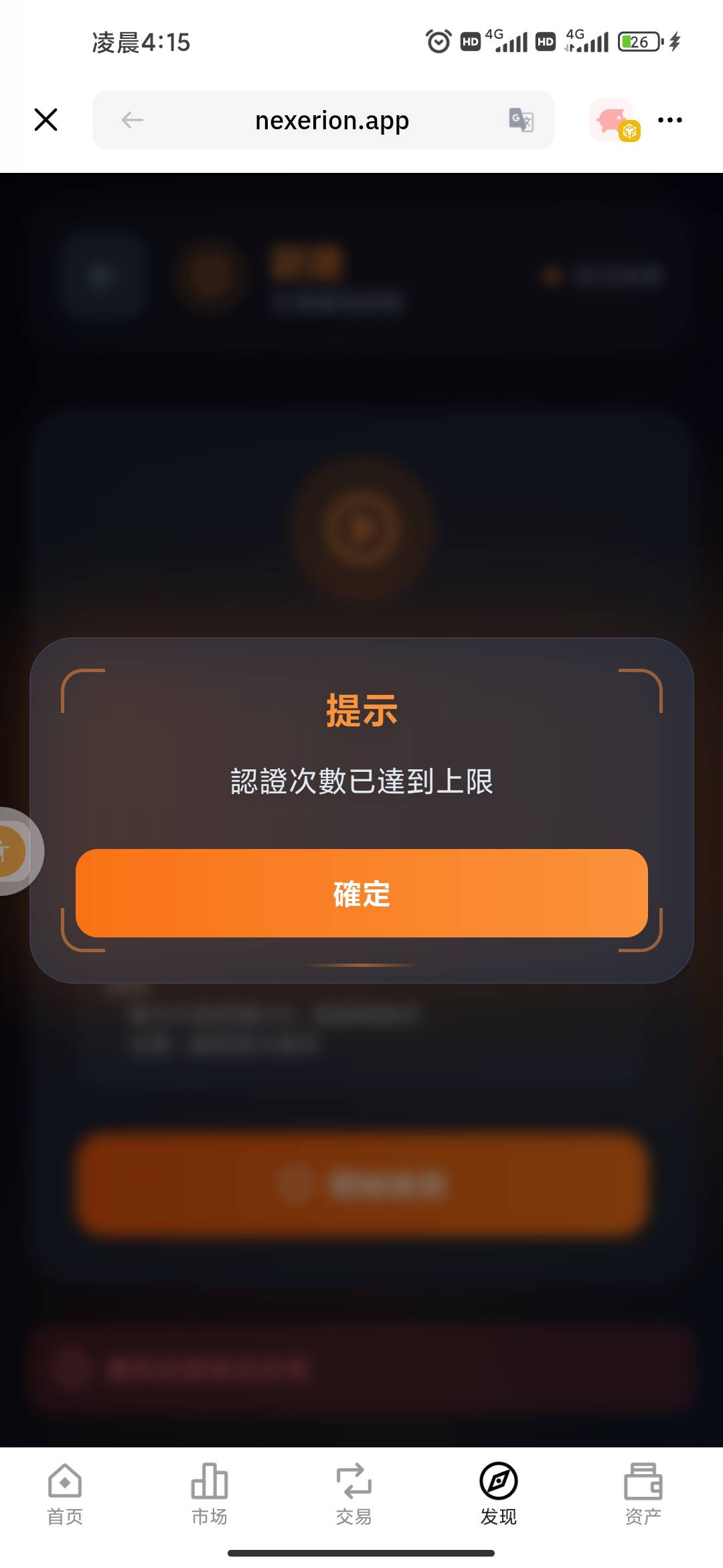 真恶心破零的机会都没了

47 / 作者:纸鸢楓叶 / 