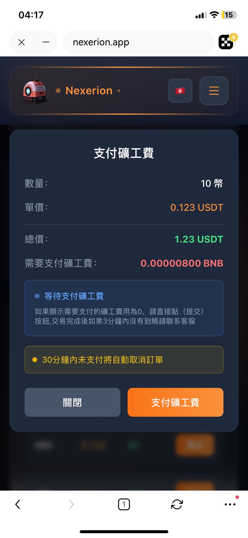 这个矿工费怎么搞的

34 / 作者:落叶随风i / 