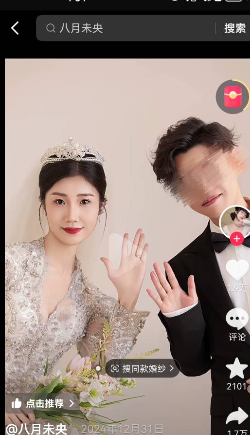 刚打开APP看女神视频看了一下评论不知女神已结婚瞬间出不来了没感觉

33 / 作者:苏哈哥2 / 
