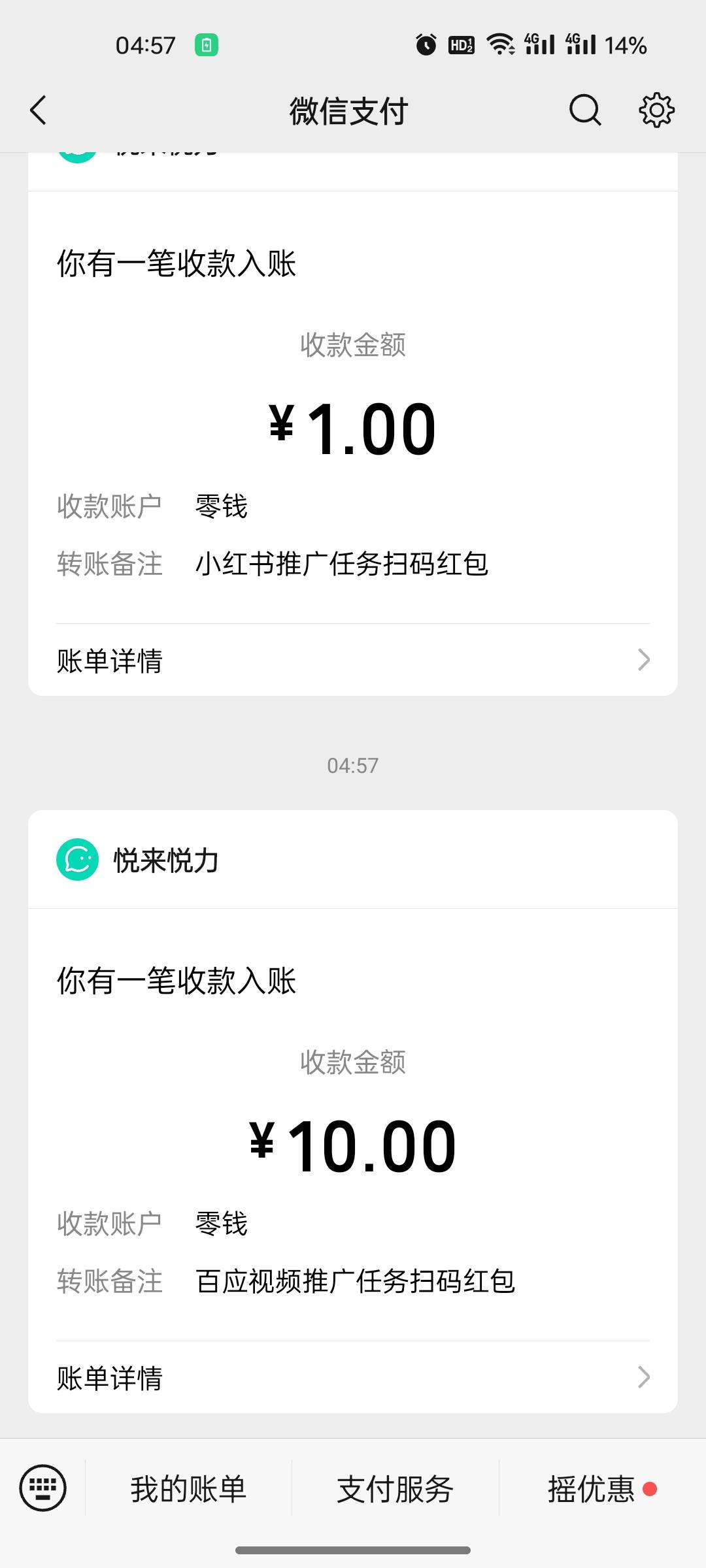 橱窗破零

100 / 作者:千八八 / 