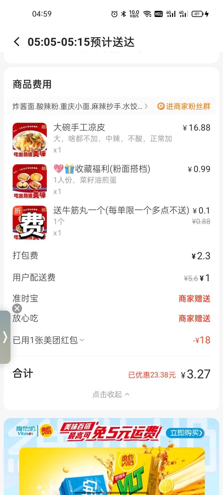 都没啥毛啊 吃个早餐吧 

2 / 作者:希望好运连连- / 